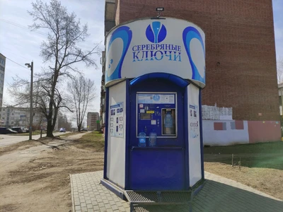 Серебряные ключи (Магазин воды)