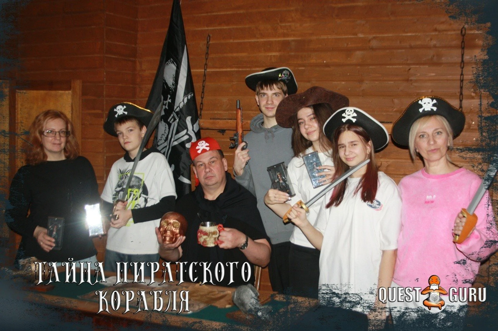 Организация праздников