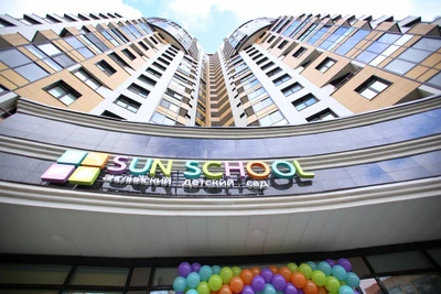 Sun School (Детский сад )