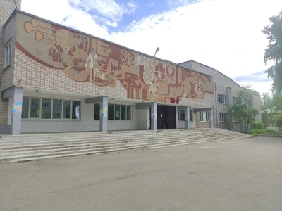 Средняя общеобразовательная школа № 42 (Общеобразовательная школа)