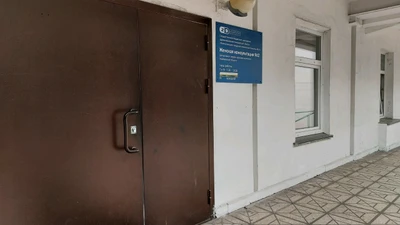 Отделение ультразвуковой диагностики (Больница для взрослых)