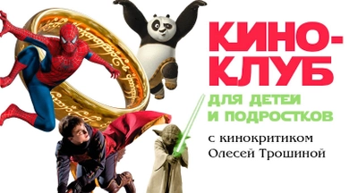 Курс по развитию творческого мышления для детей и подростков