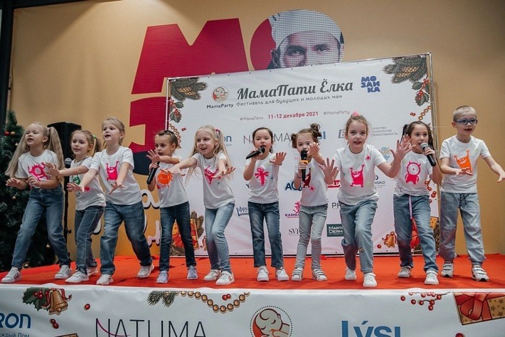 МамаПати Ëлка, Фестиваль для беременных и мам 13-14 декабря