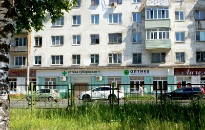 Губернская (Аптека)