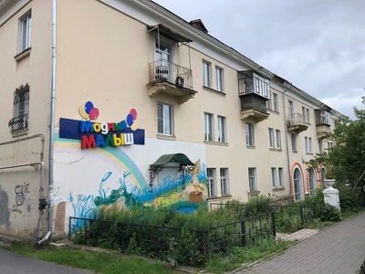 Модный малыш (Детский магазин)