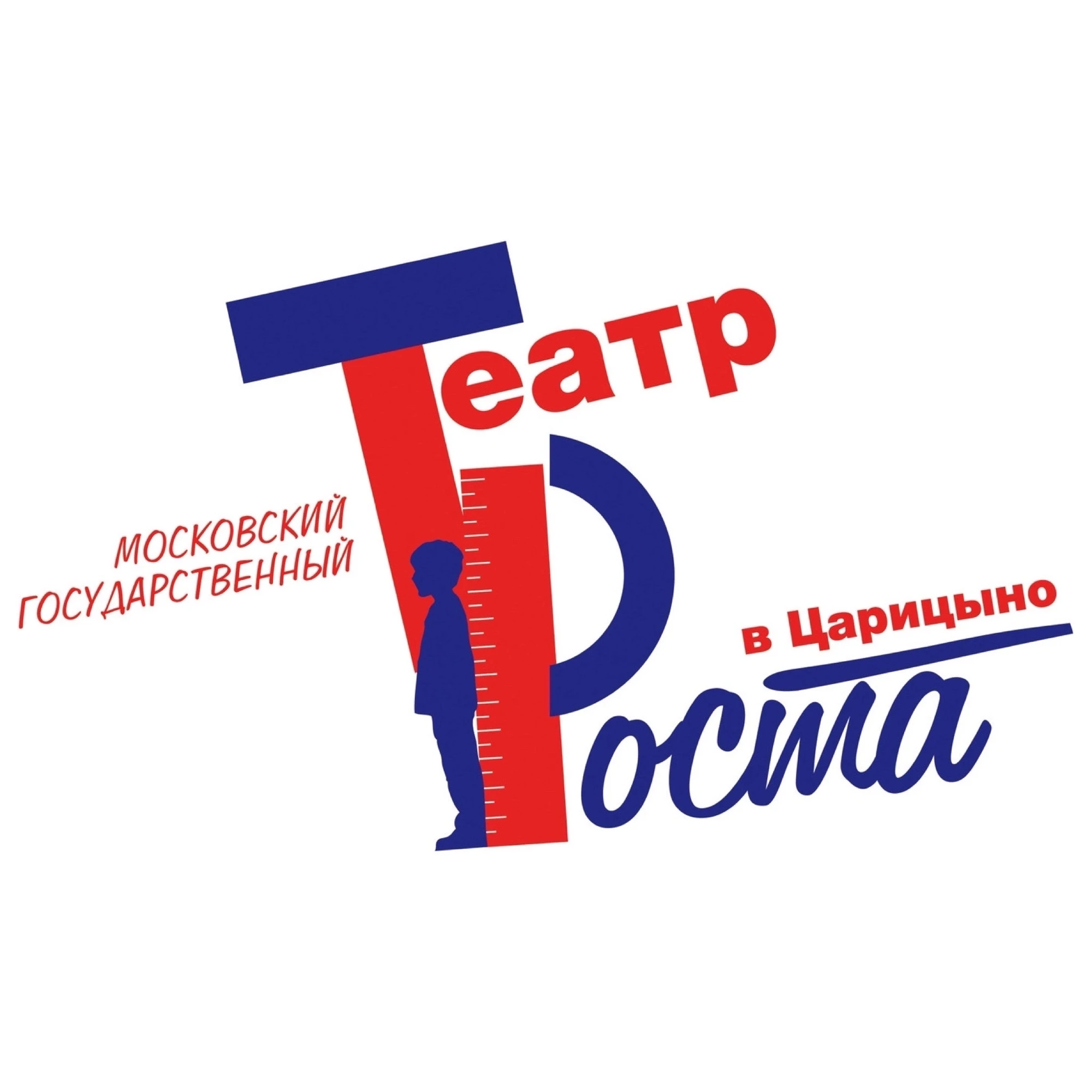 Московский театр РОСТА