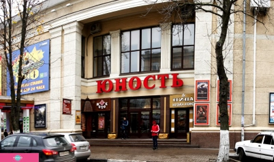 "Юность", кинотеатр на Комиссаржевской, Воронеж 