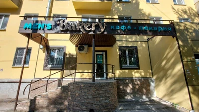 Bakery (Булочная, пекарня)