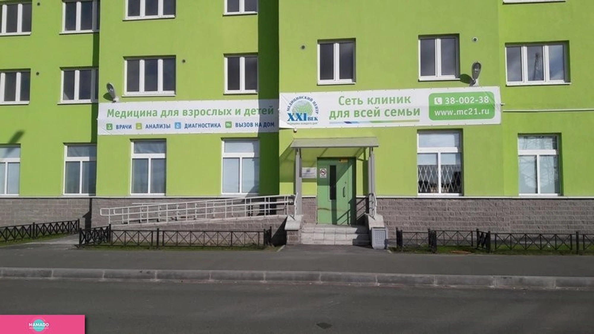 "21 век", XXI век, многопрофильный медицинский центр на Маршака, СПб
