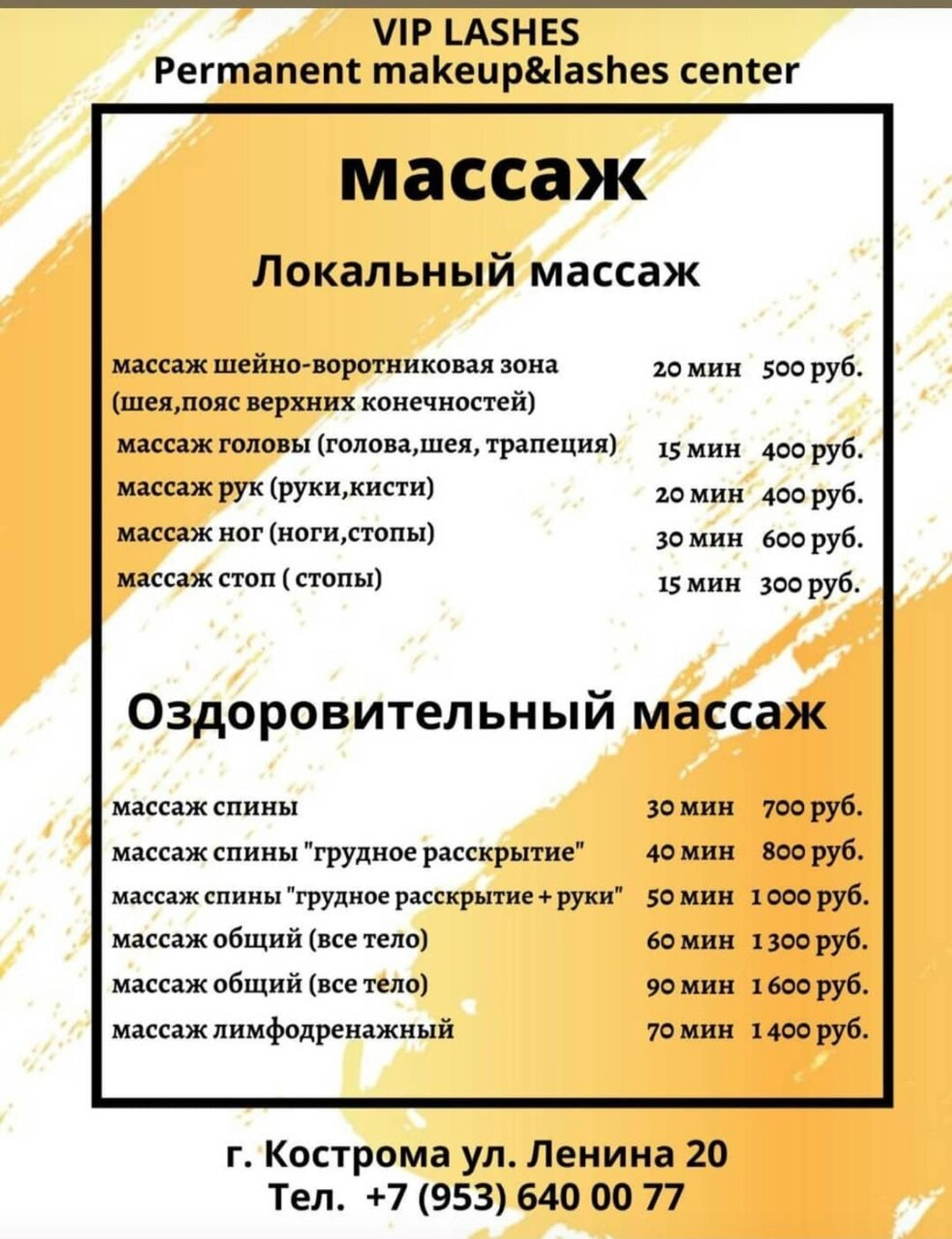 Изображение галлереи