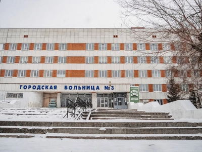 Гируда Вита (Медцентр, клиника )
