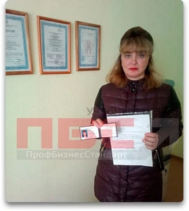 ПрофБизнесСтандарт (Центр повышения квалификации )