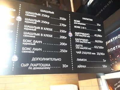 Kebab Bistro (Кафе )