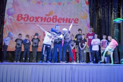 Вдохновение (Театральное и цирковое образование )