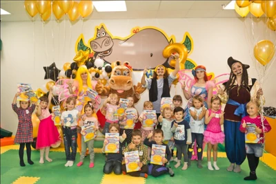 Детский развлекательный центр Hippoo! (Развлекательный центр )
