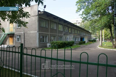 Отделение Здоровья Крцппмс (Психологическая служба )