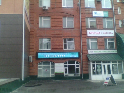 Юджин (Услуги репетиторов )