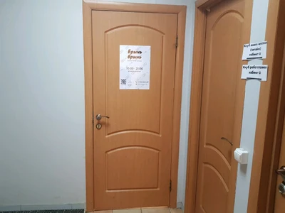 Брынь брынь (Дополнительное образование )