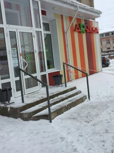 Дружба (Кафе)