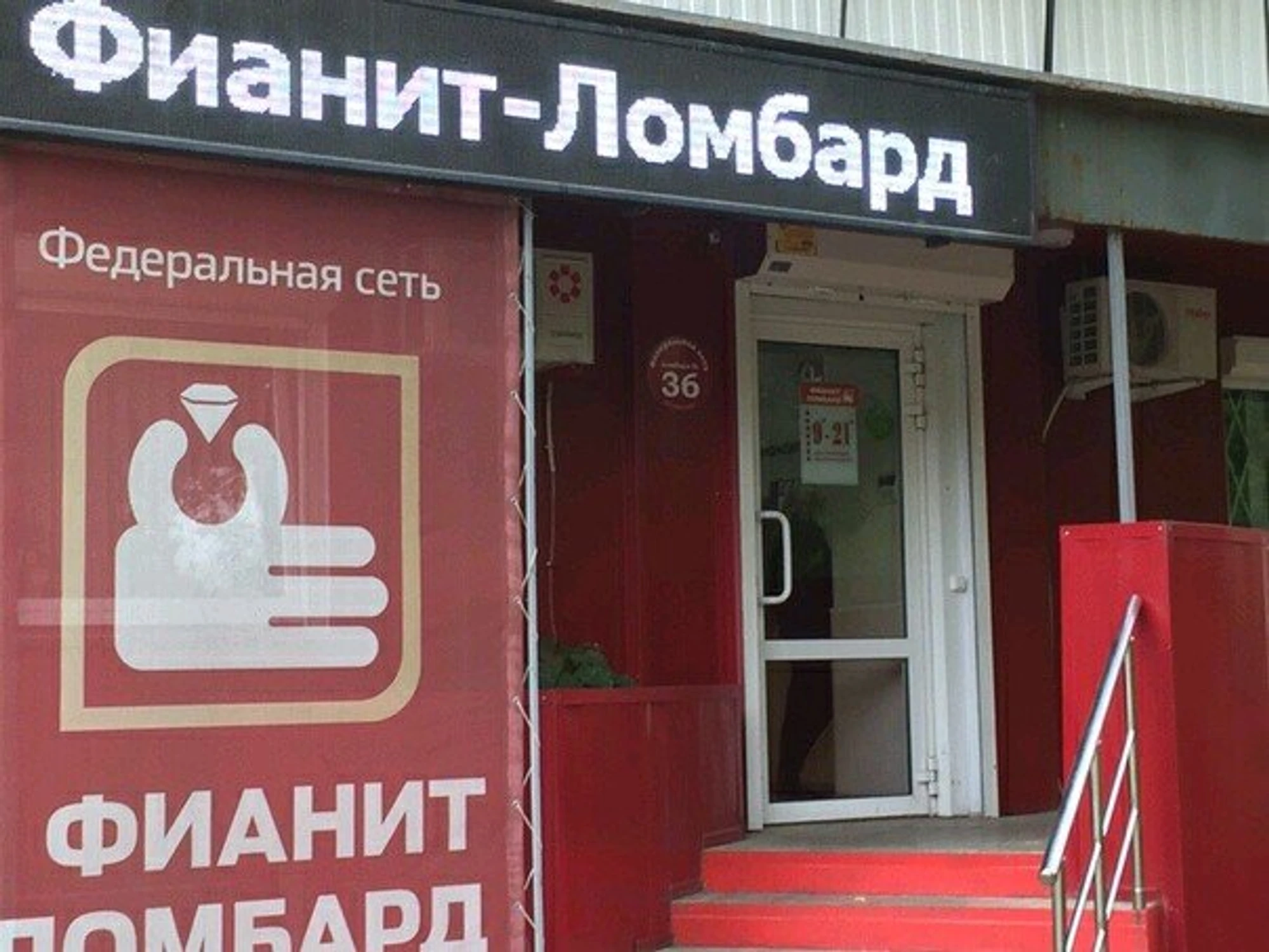 Виолит Print (Копировальный центр )