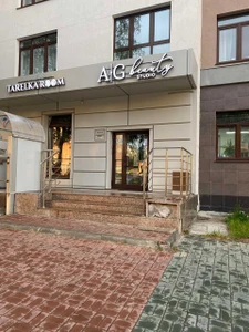 AG beauty Studio (Салон красоты )