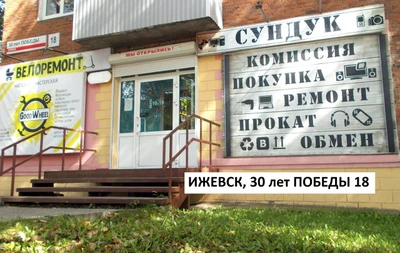 Твоя Гитара - Your Guitar (Интернет-магазин )