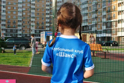 "Шанс", футбольный клуб для детей от 4 до 12 лет в Москве 
