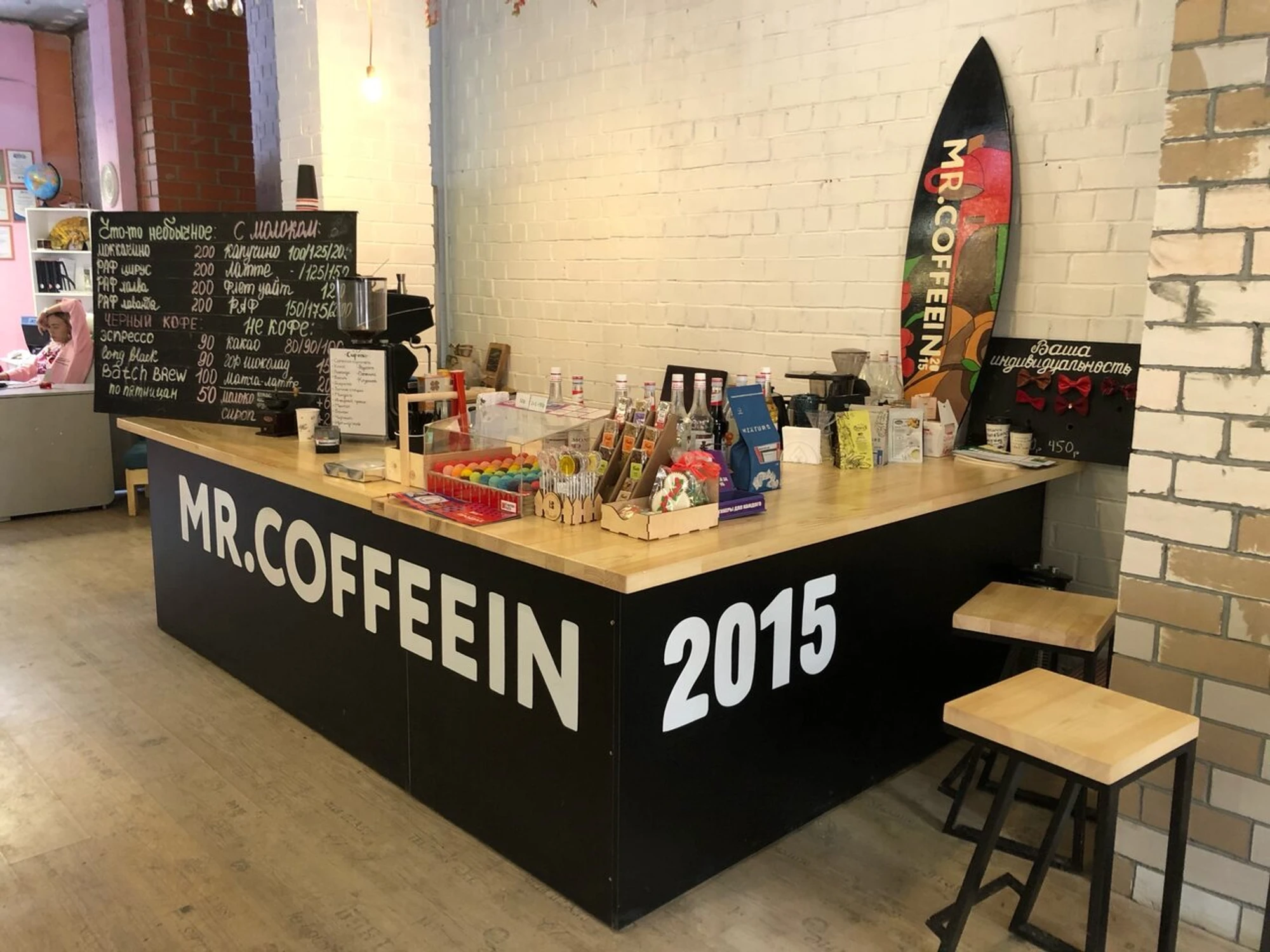 Mr. Coffeein (Кофейня)