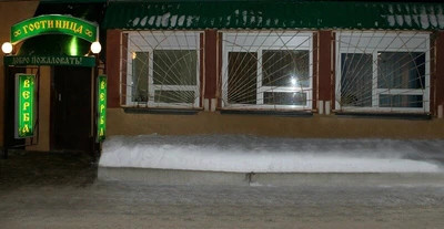 Верба (Гостиница)