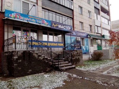 Праздничная затея (Товары для праздника )