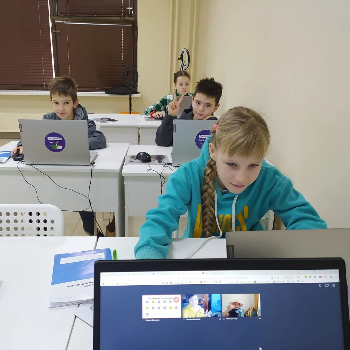 "Алгоритмика", школа программирования и математики для детей в Екатеринбурге, район Автовокзал