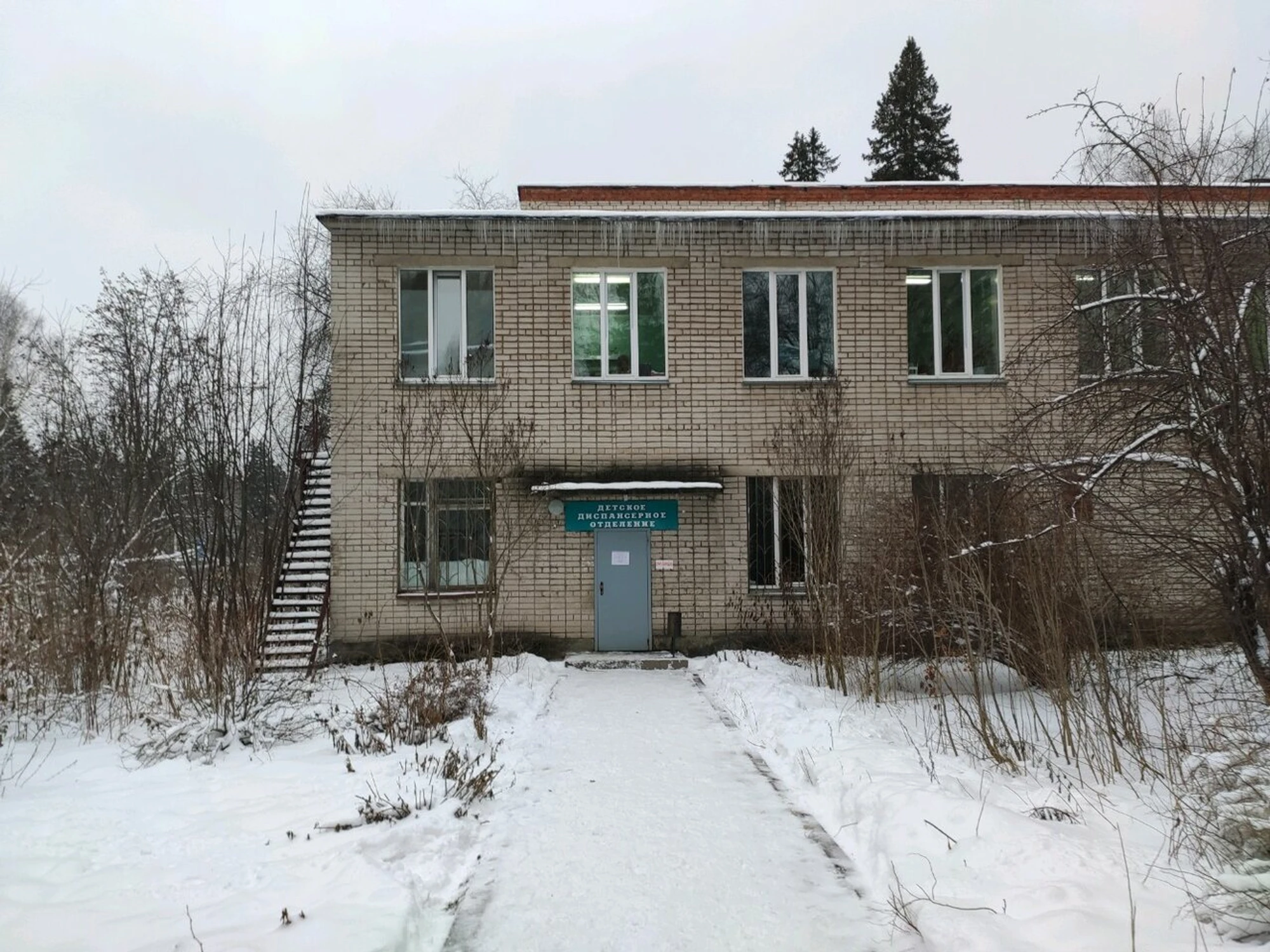 Республиканская клиническая туберкулезная больница, Детское диспансерное отделение (Специализированная больница )