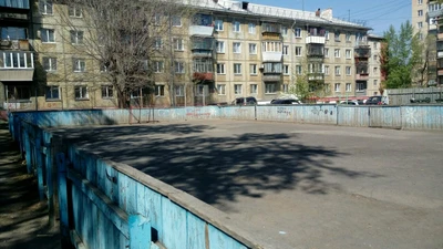 Каток (Каток)