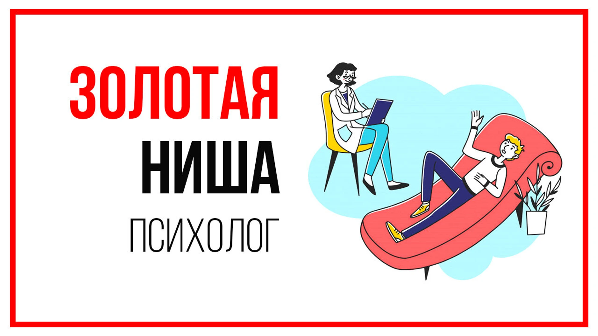 Учебный центр дистанционного обучения удаленным профессиям 100по100 (Дополнительное образование )
