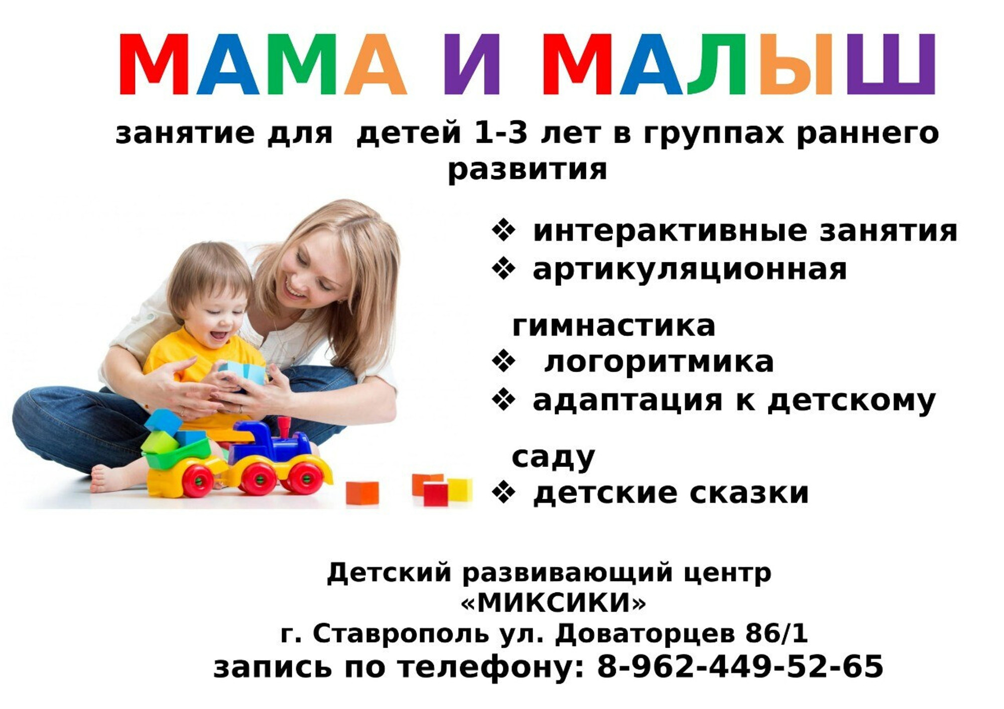 Изображение галлереи