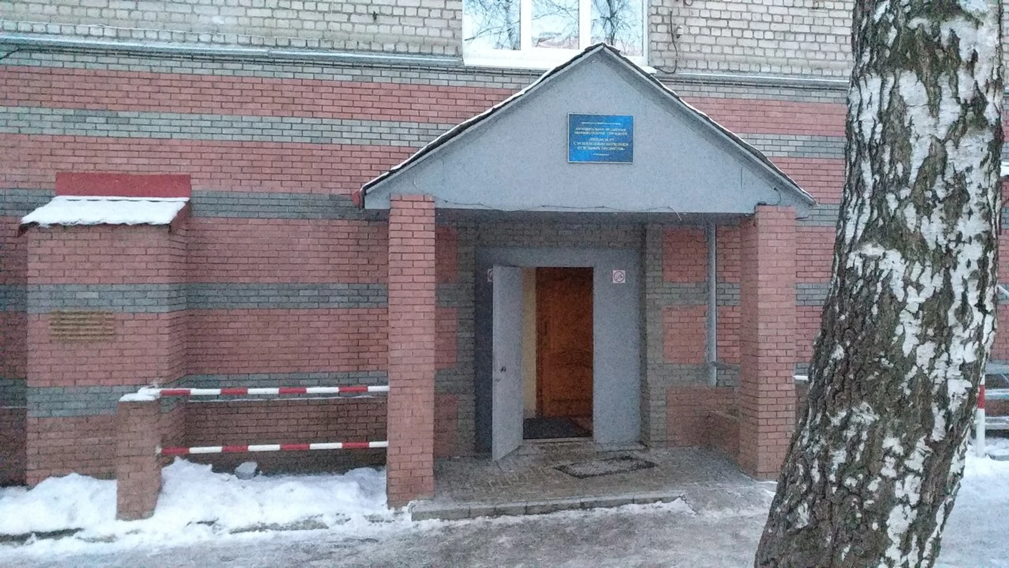 Центр современной хореографии (Школа танцев)