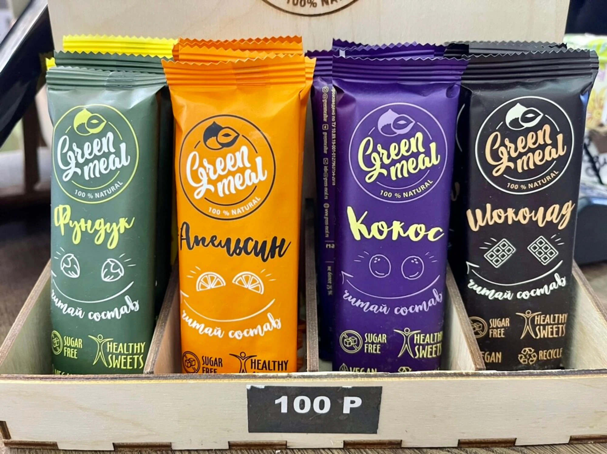 Кофе Комбо (Кофейня )