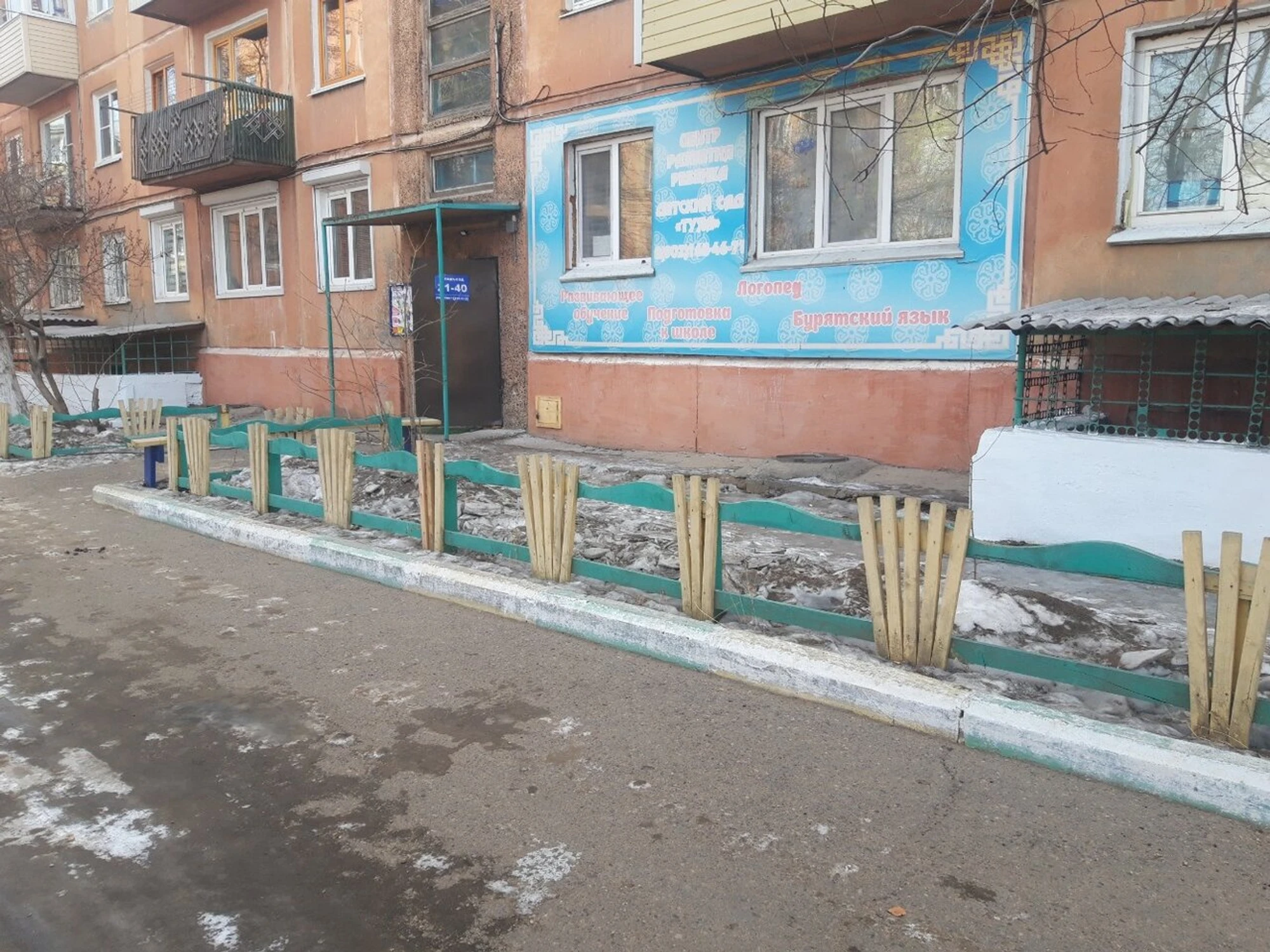Детский сад Туяа (Детский сад )