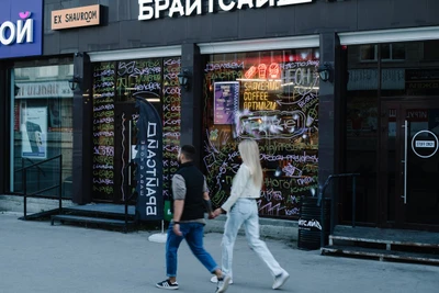 Брайтсайд (Кафе )