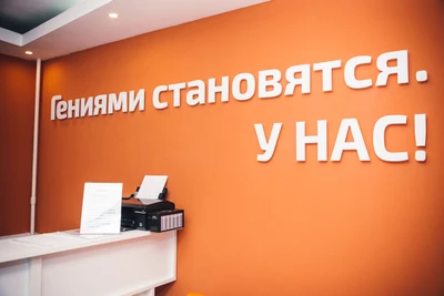 Школа скорочтения и развития интеллекта Iq007 (Учебный центр )