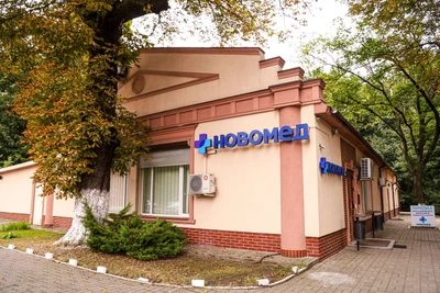 Новомед (Медцентр, клиника )