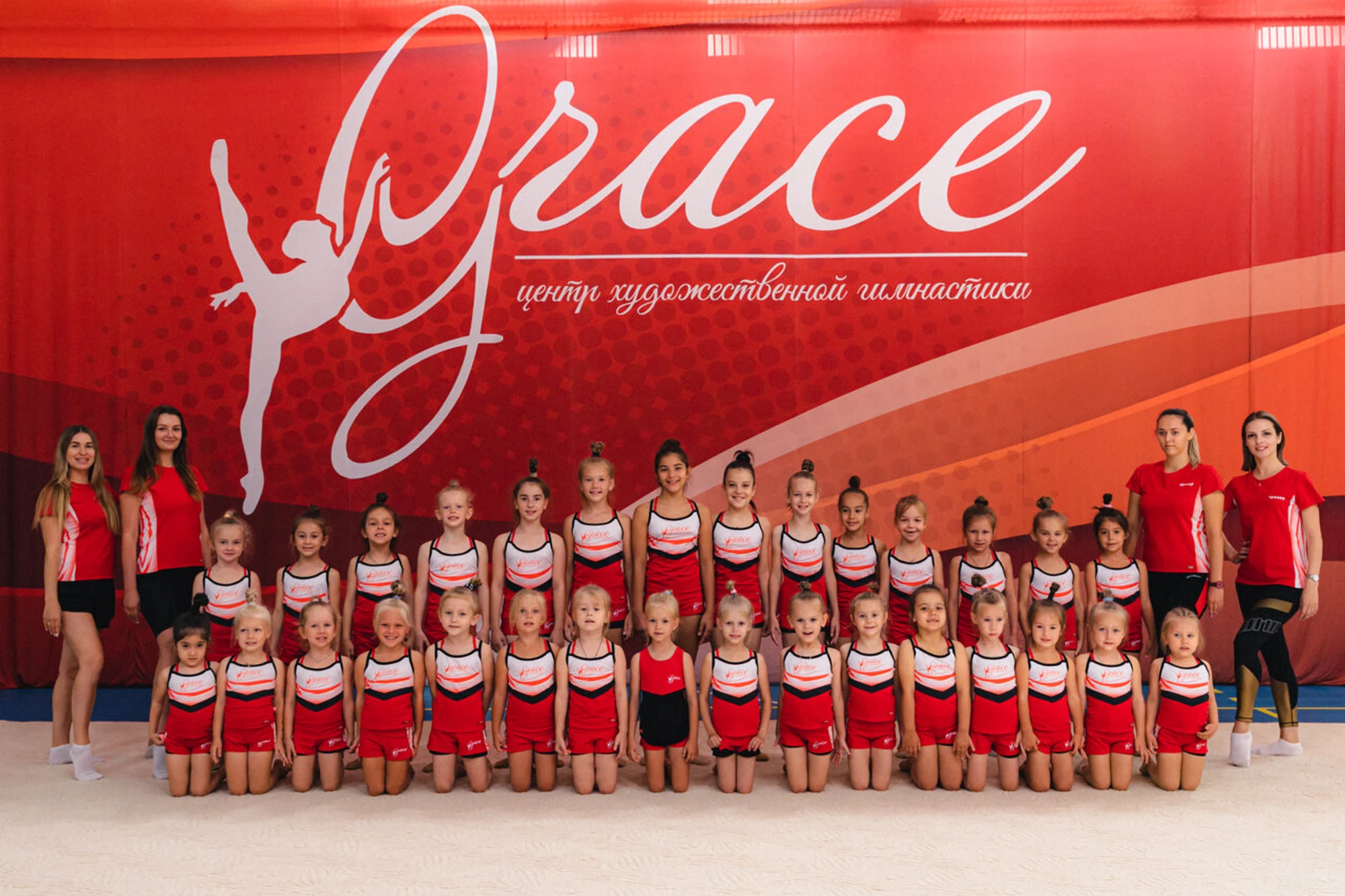 Центр художественной гимнастики Grace (Спортивный клуб, секция )