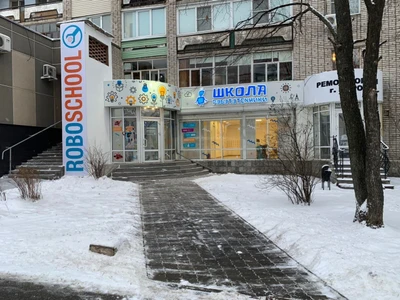 Робоскул (Дополнительное образование )