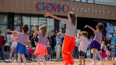 "Строгино", культурный центр