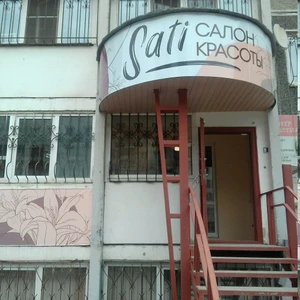 Sati (Парикмахерская)