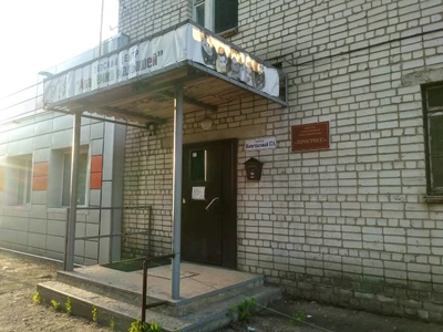 Центр развития детей (Центр развития ребёнка)