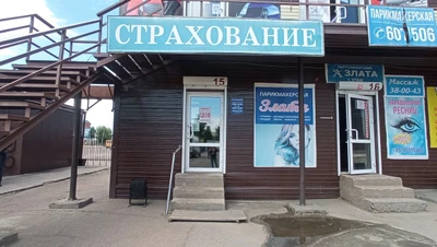 БроМед (Медицинская комиссия)