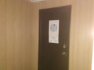 Шугаринг (Ногтевая студия )