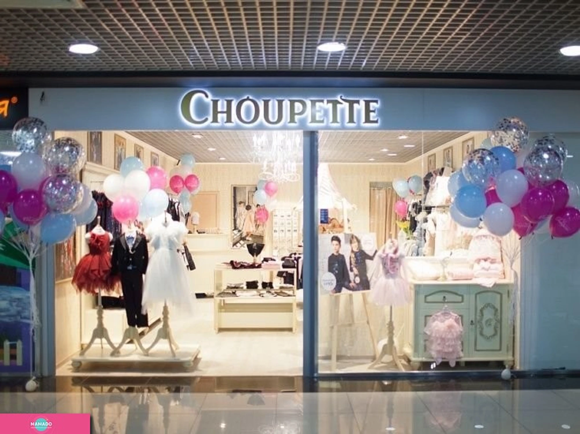 Choupette в ТРЦ "Седанка Сити", бутик для детей, Владивосток
