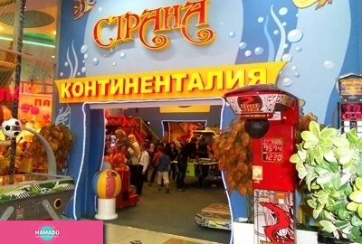 "Страна Континенталия", развлекательный центр в Дзержинском районе, Новосибирск 